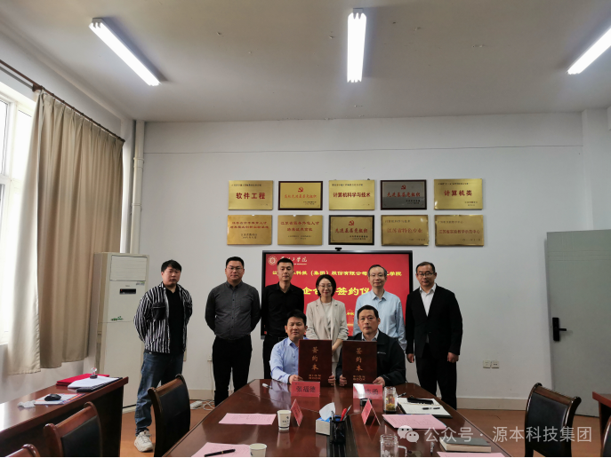 豪门国际科技集团与苏州工学院校企合作签约仪式圆满举行